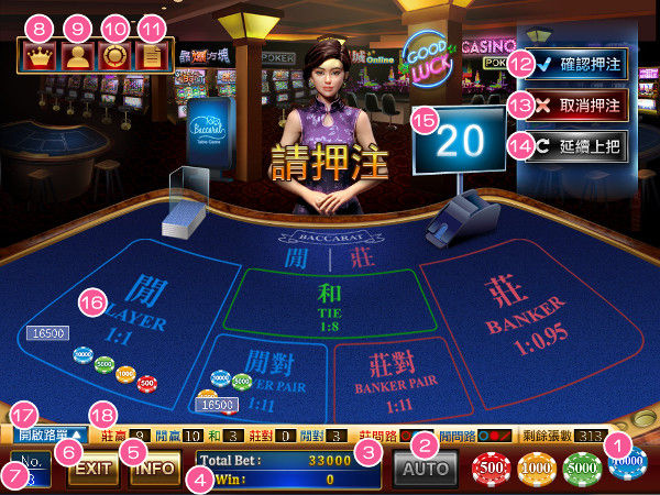 KU真人娛樂APP